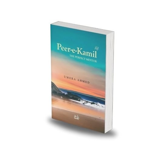 Pir-e-Kamil by Umera Ahmed (english)